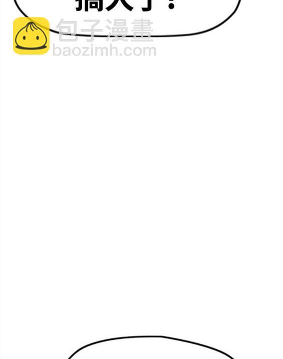 衝鋒衣 - 第4部61話(1/7) - 2