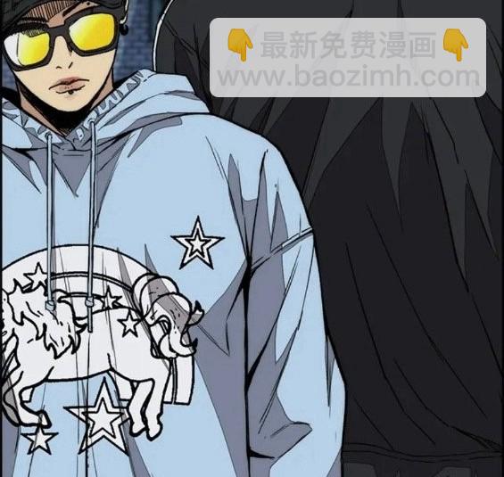 衝鋒衣 - 第4部61話(1/7) - 4