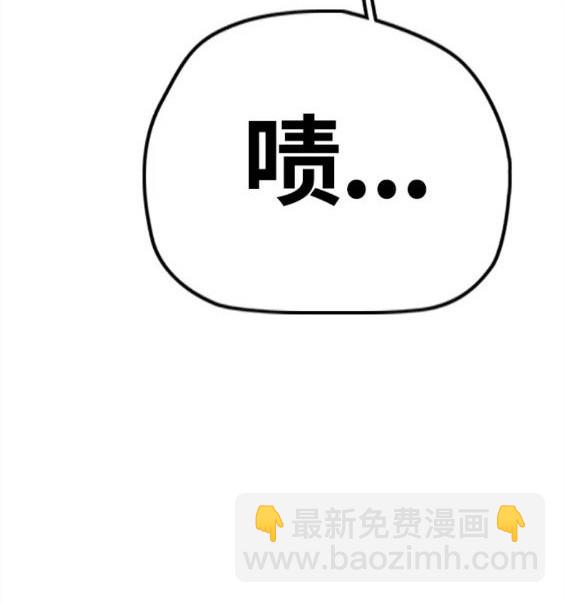 衝鋒衣 - 第4部61話(1/7) - 8