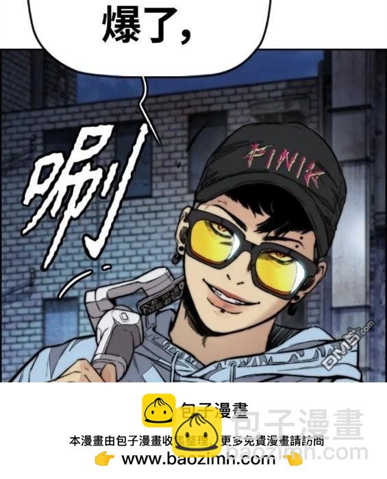 衝鋒衣 - 第4部61話(1/7) - 2