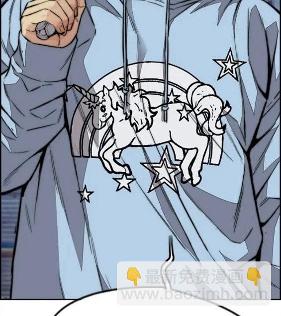 衝鋒衣 - 第4部61話(2/7) - 5