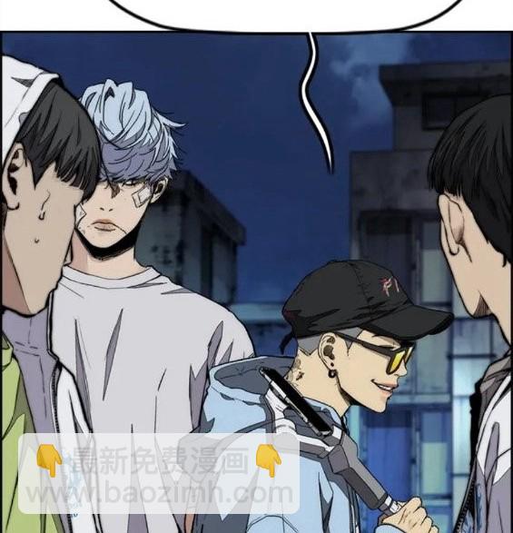 衝鋒衣 - 第4部61話(2/7) - 8