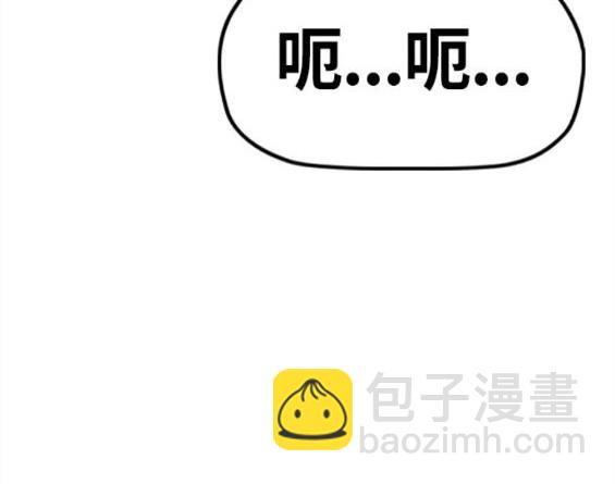 衝鋒衣 - 第4部61話(2/7) - 2