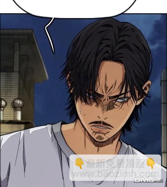 衝鋒衣 - 第4部61話(2/7) - 7