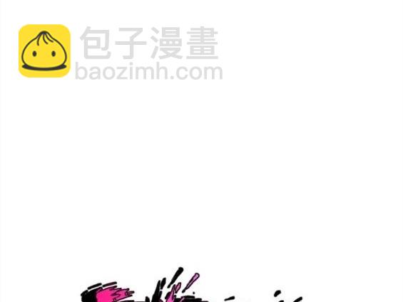 衝鋒衣 - 第4部61話(2/7) - 3