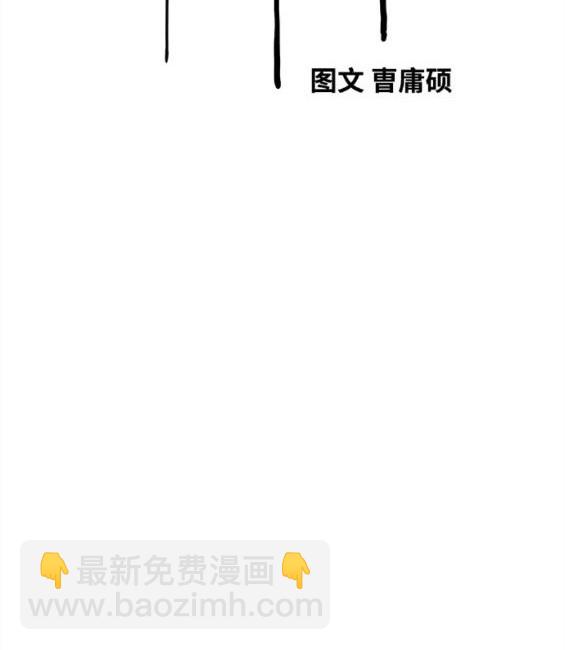 衝鋒衣 - 第4部61話(2/7) - 5