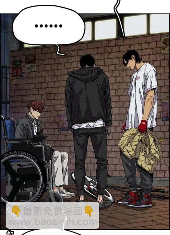 衝鋒衣 - 第4部61話(2/7) - 2