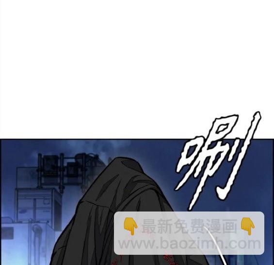 衝鋒衣 - 第4部61話(1/7) - 8