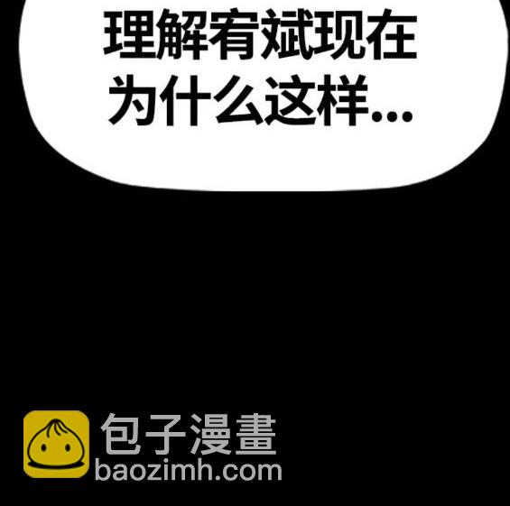 衝鋒衣 - 第4部61話(2/7) - 5