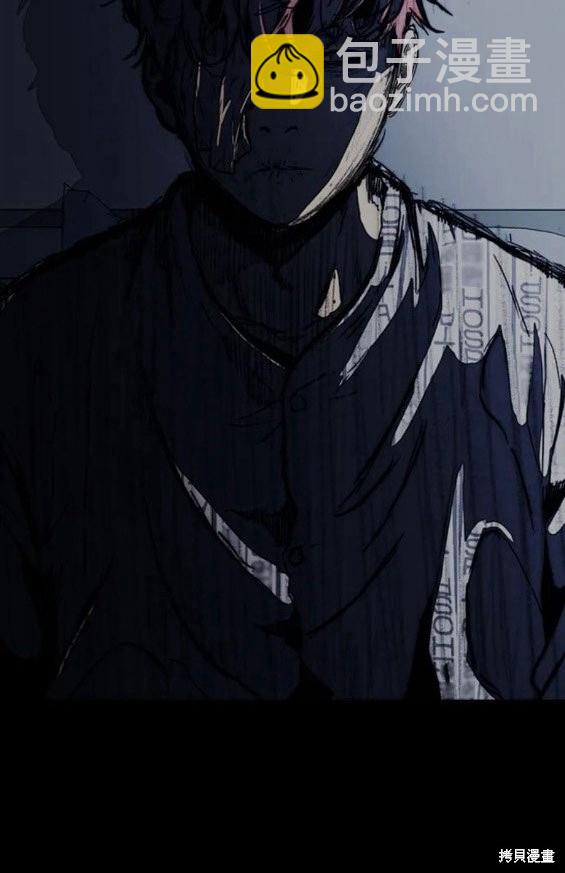 衝鋒衣 - 第4部61話(2/7) - 7