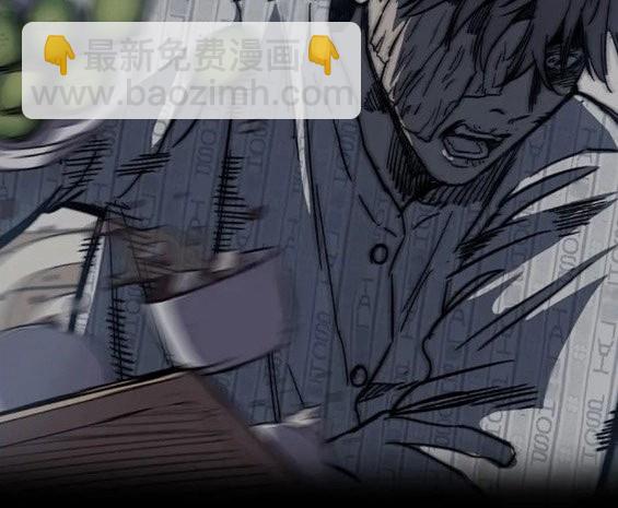 衝鋒衣 - 第4部61話(2/7) - 2