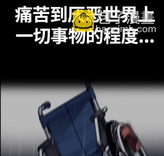 衝鋒衣 - 第4部61話(2/7) - 3