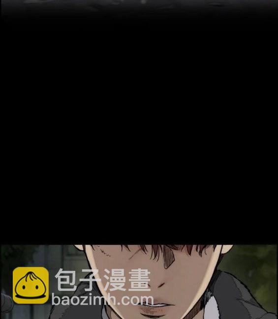 衝鋒衣 - 第4部61話(2/7) - 5