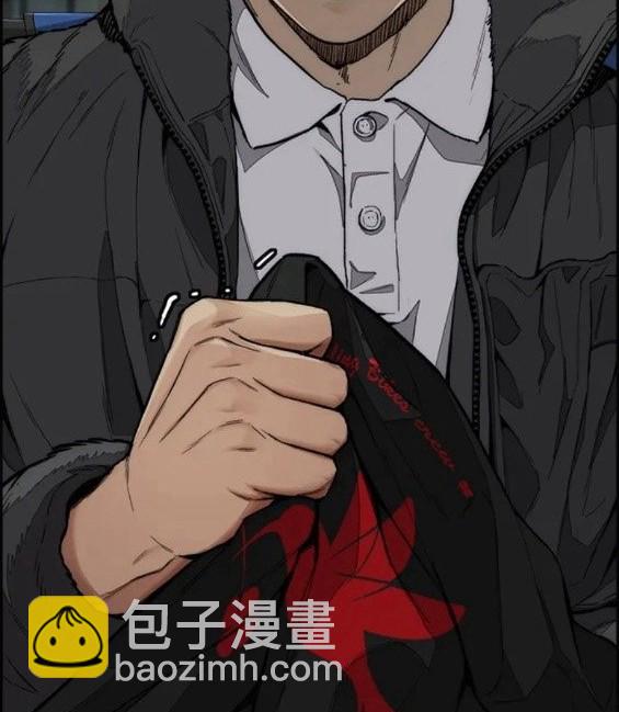 衝鋒衣 - 第4部61話(2/7) - 6