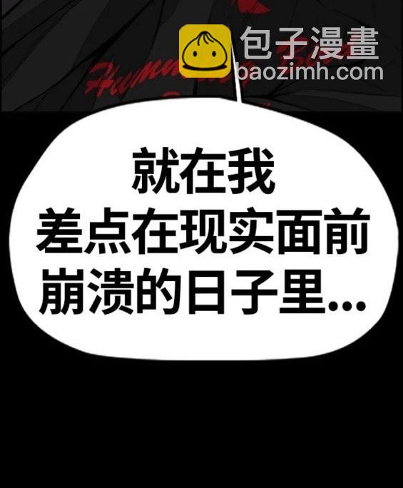 衝鋒衣 - 第4部61話(2/7) - 7