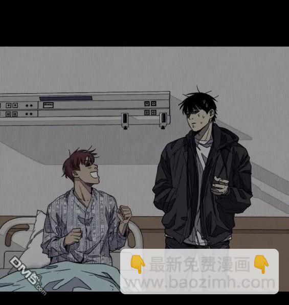 衝鋒衣 - 第4部61話(2/7) - 8