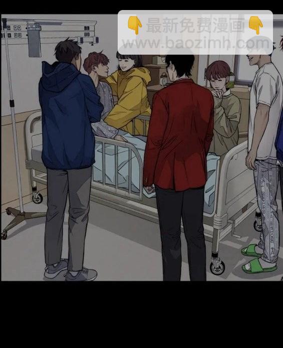 衝鋒衣 - 第4部61話(2/7) - 2