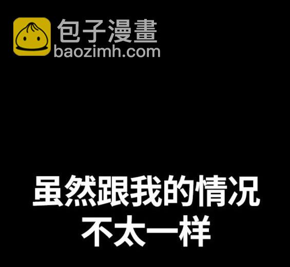 衝鋒衣 - 第4部61話(2/7) - 5