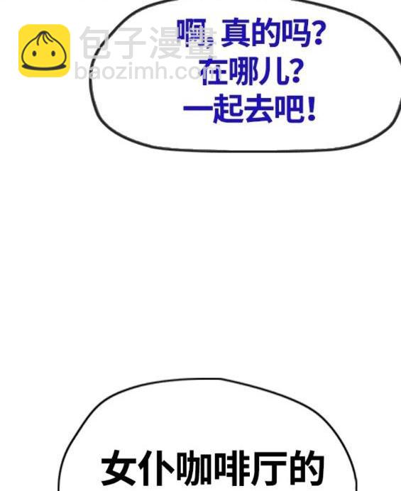 衝鋒衣 - 第4部63話(1/6) - 2