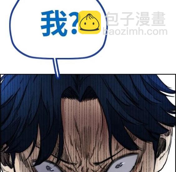 衝鋒衣 - 第4部63話(3/6) - 5