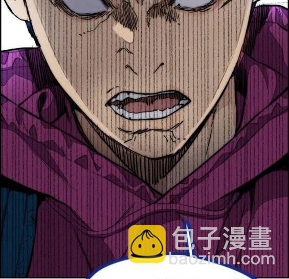 衝鋒衣 - 第4部63話(3/6) - 6