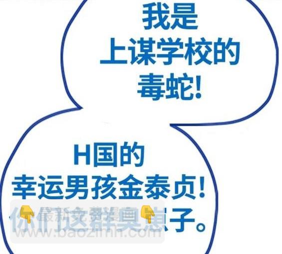 衝鋒衣 - 第4部63話(3/6) - 7