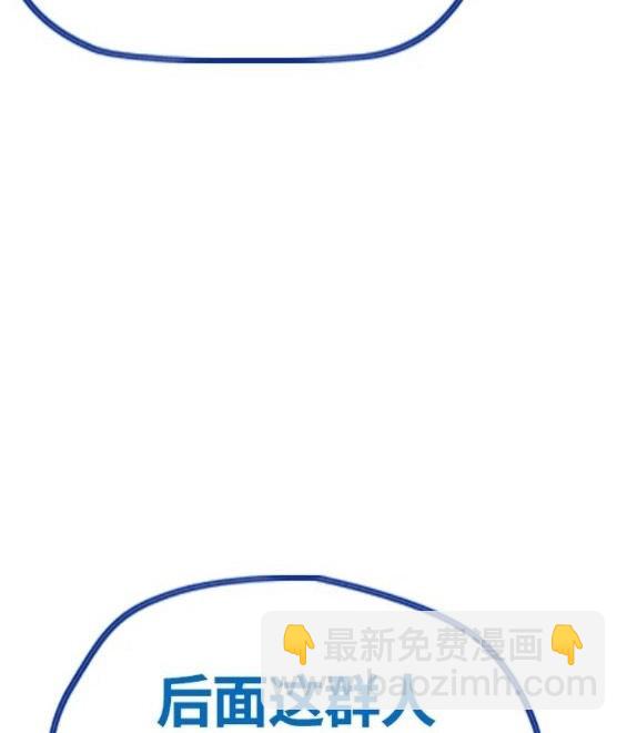 衝鋒衣 - 第4部63話(3/6) - 8