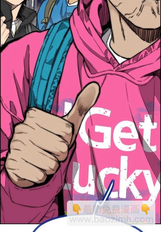 衝鋒衣 - 第4部63話(3/6) - 2