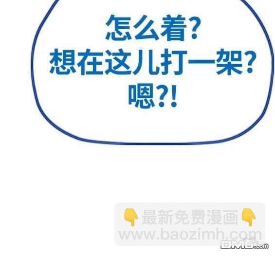 衝鋒衣 - 第4部63話(3/6) - 3