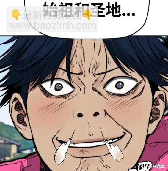 衝鋒衣 - 第4部63話(1/6) - 3