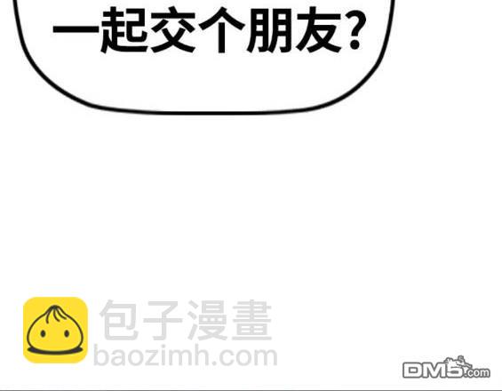 衝鋒衣 - 第4部63話(3/6) - 6