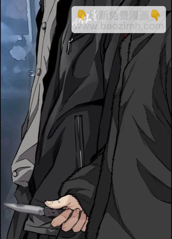 衝鋒衣 - 第4部63話(3/6) - 3