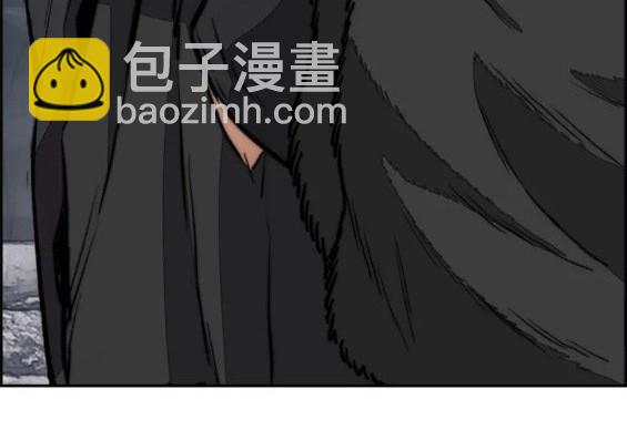 衝鋒衣 - 第4部63話(3/6) - 4