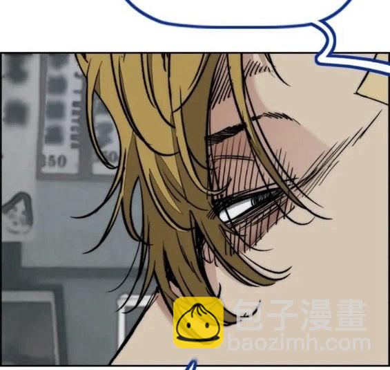 衝鋒衣 - 第4部63話(3/6) - 6