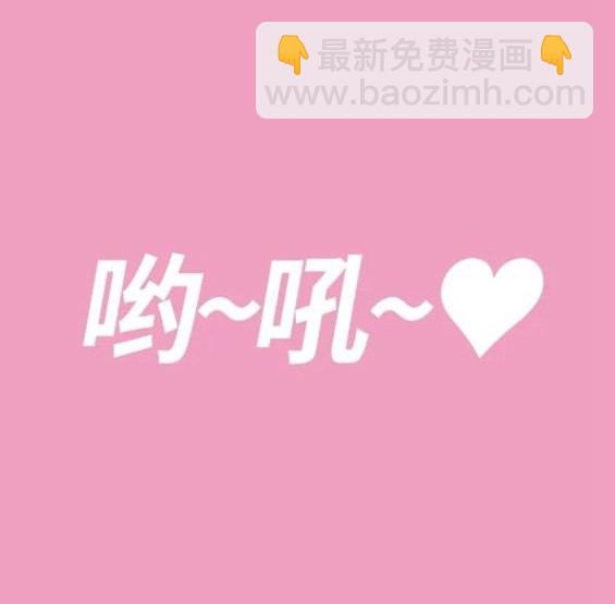 衝鋒衣 - 第4部63話(1/6) - 5