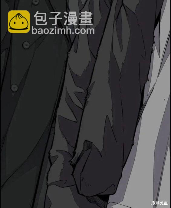 衝鋒衣 - 第4部63話(3/6) - 2