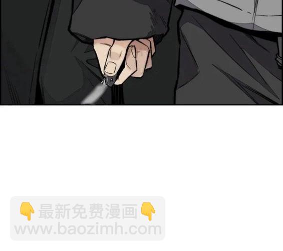 衝鋒衣 - 第4部63話(3/6) - 3