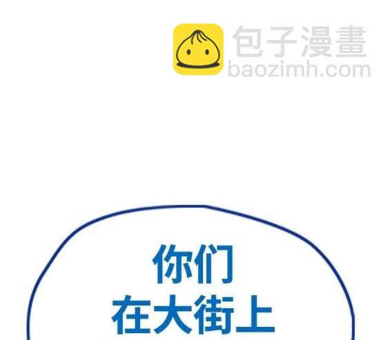 衝鋒衣 - 第4部63話(3/6) - 4