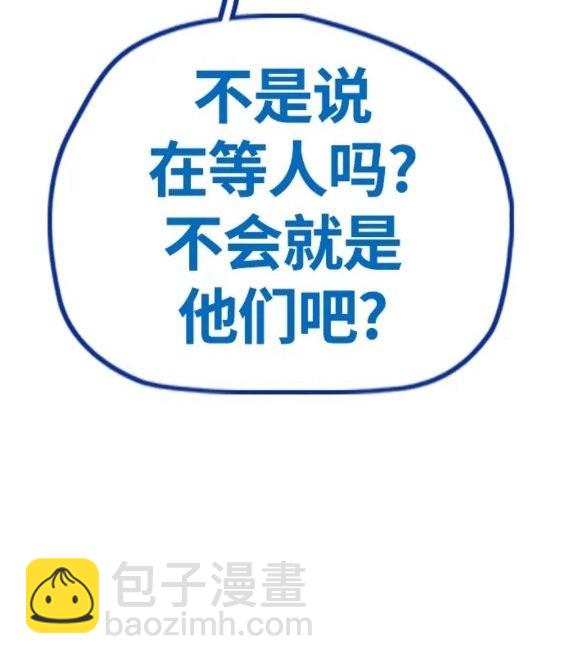 衝鋒衣 - 第4部63話(3/6) - 7