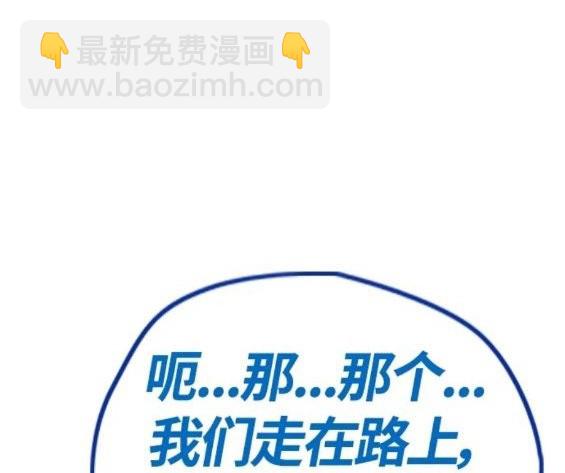 衝鋒衣 - 第4部63話(3/6) - 8