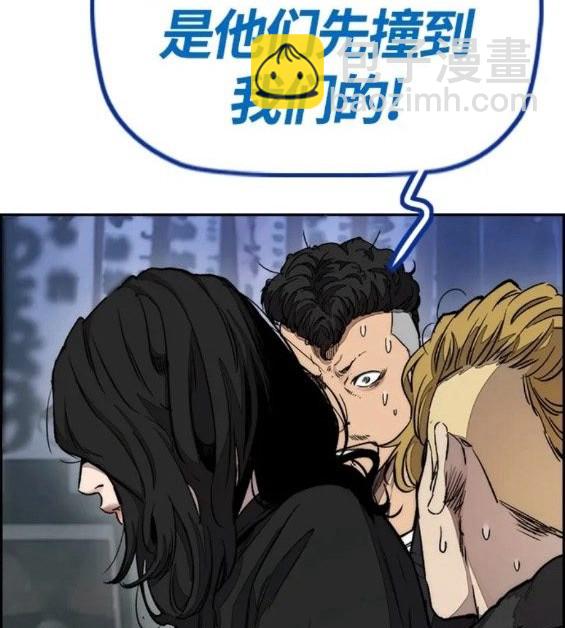 衝鋒衣 - 第4部63話(3/6) - 1