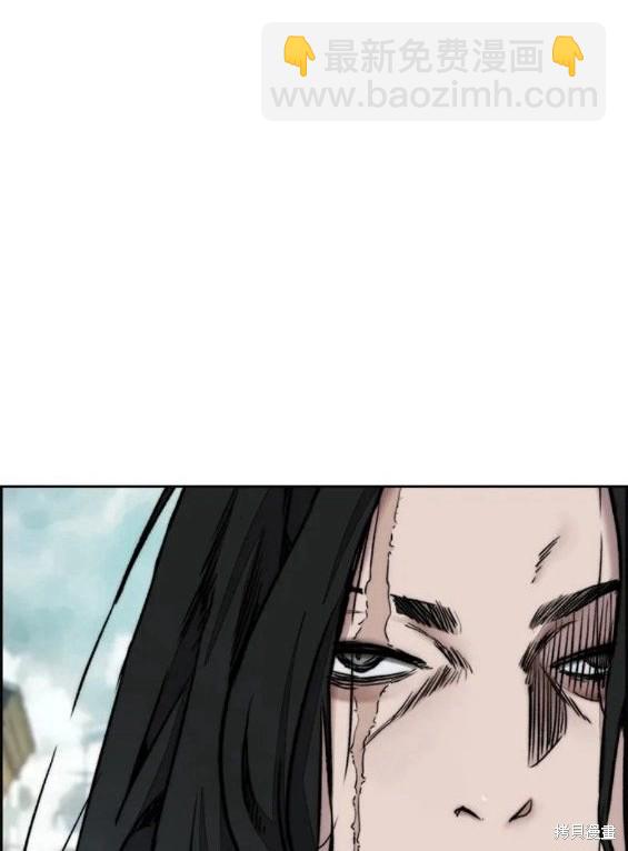 衝鋒衣 - 第4部63話(3/6) - 4