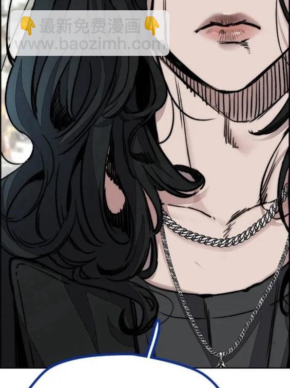 衝鋒衣 - 第4部63話(3/6) - 5