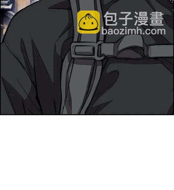 衝鋒衣 - 第4部63話(3/6) - 4