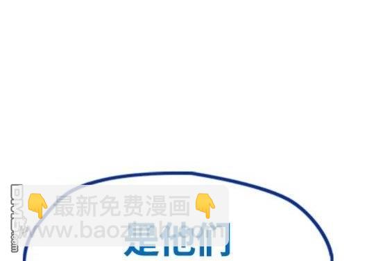 衝鋒衣 - 第4部63話(3/6) - 5