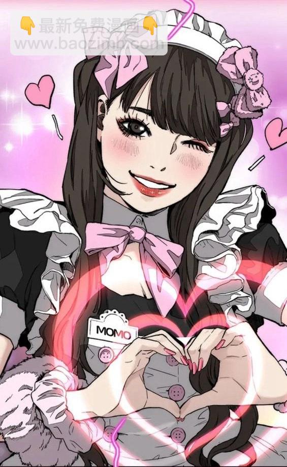 衝鋒衣 - 第4部63話(1/6) - 7