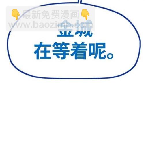 衝鋒衣 - 第4部63話(4/6) - 1