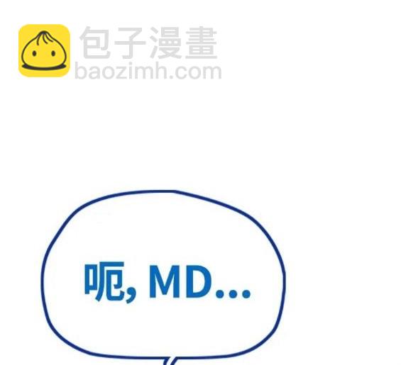 衝鋒衣 - 第4部63話(4/6) - 2