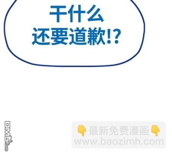 衝鋒衣 - 第4部63話(4/6) - 5