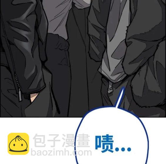 衝鋒衣 - 第4部63話(4/6) - 8